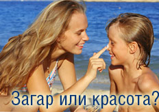 zagar